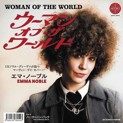 Emma Noble - Woman Of The World/No Turning Back : 7inch