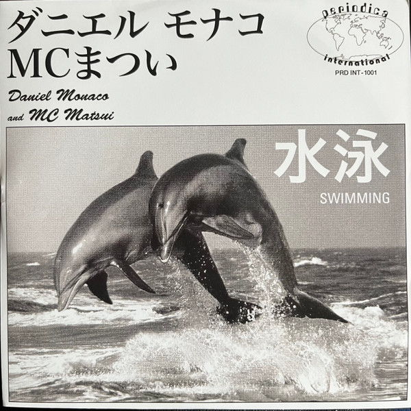 Daniel Monaco Mc Matsui - Swimming : 7inch