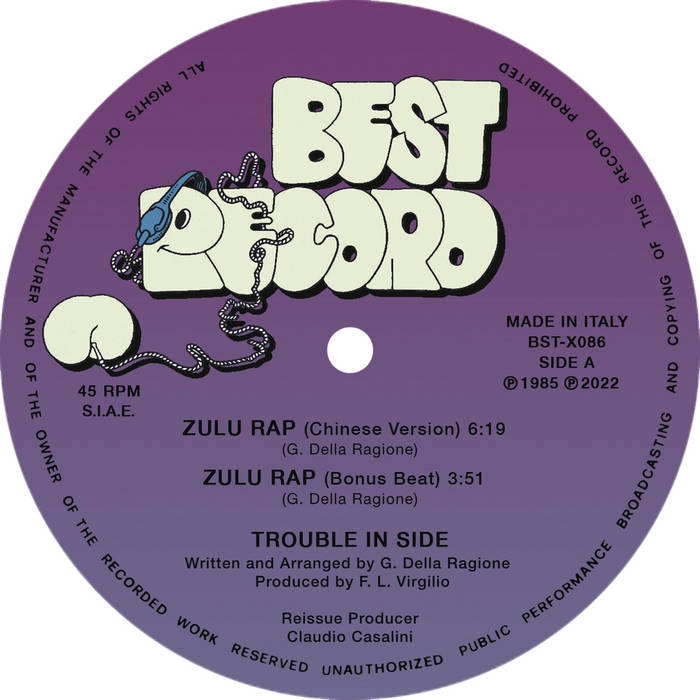 Trouble In Side - Zulu Rap : 12inch