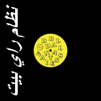 Cheb Runner - Rai Beat System