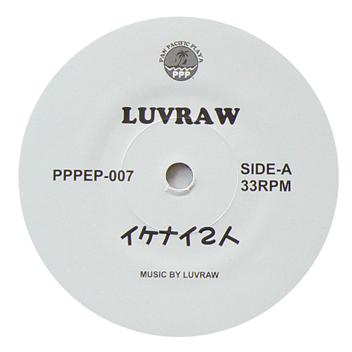 LUVRAW / BTB - イケナイ２人 / BAYSIDE TERRACE : ７inch