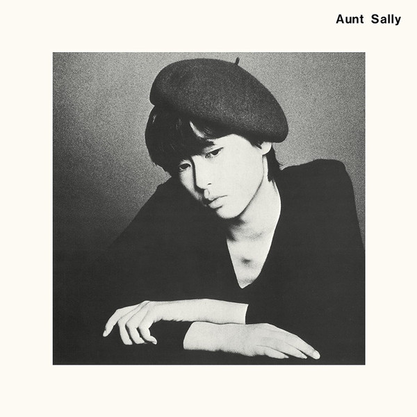 Aunt Sally - Aunt Sally : CD