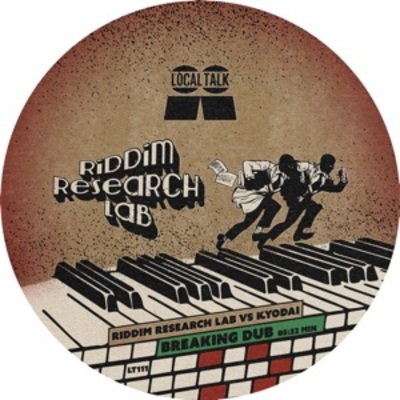 Riddim Resarch Lab - BREAKING DUB : 12inch