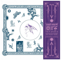 Feel Free Hi Fi - Dragon Dance