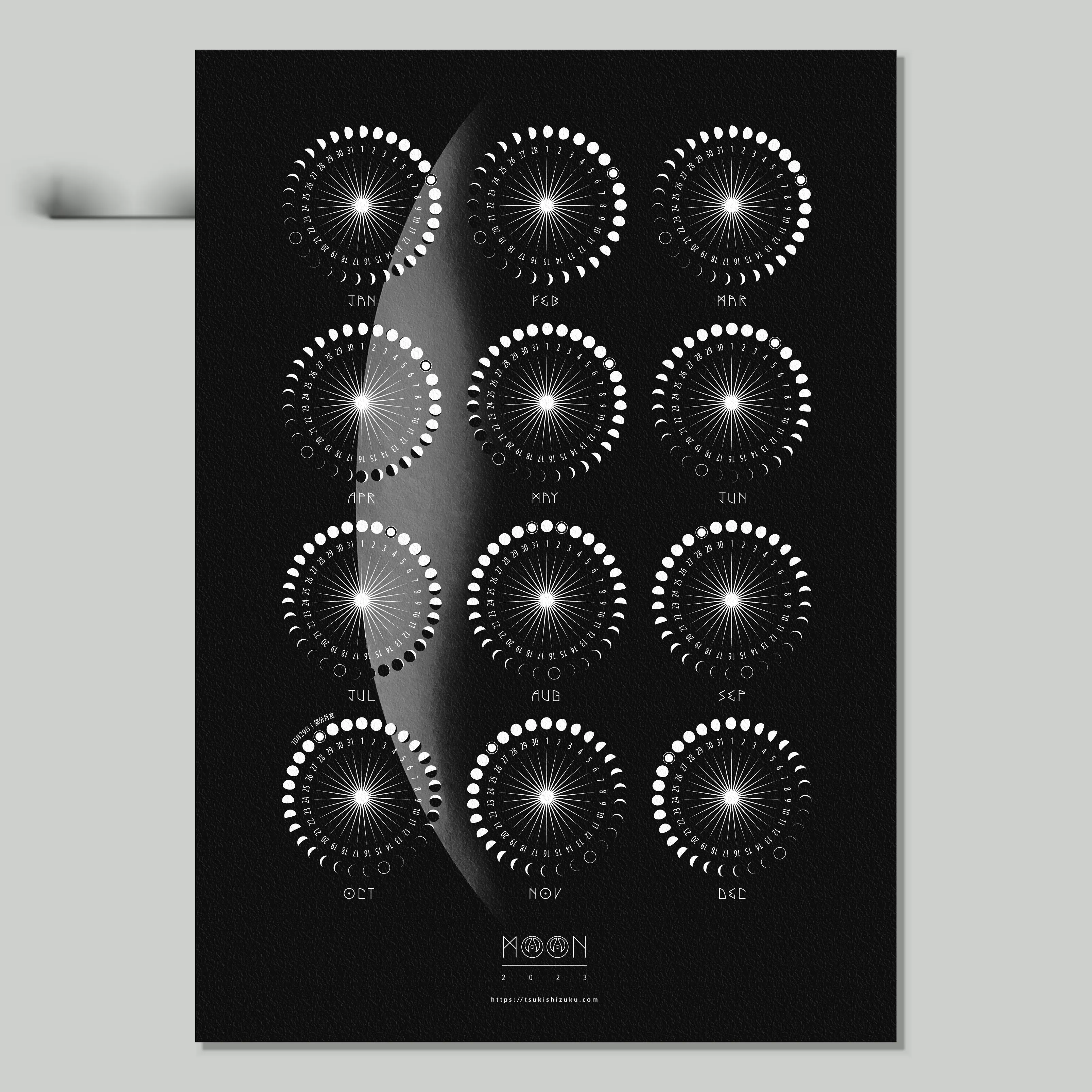 Tsukishizuku & Qotaroo - Moon Calender 2023 : POSTER