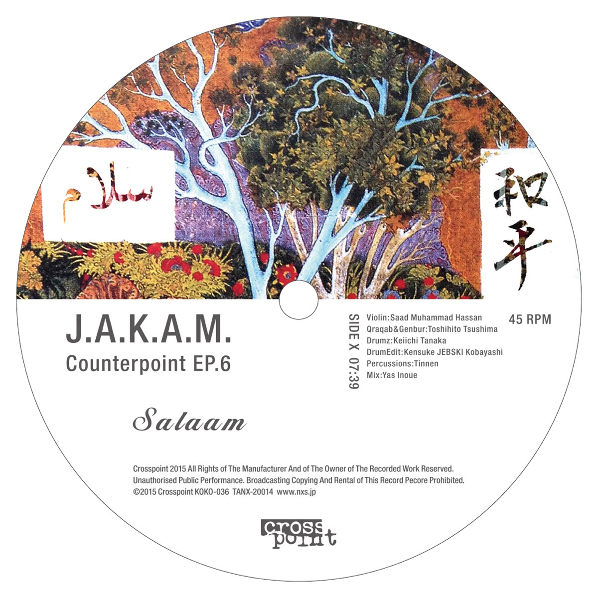 J.A.K.A.M. - Counterpoint EP.6 : 12inch