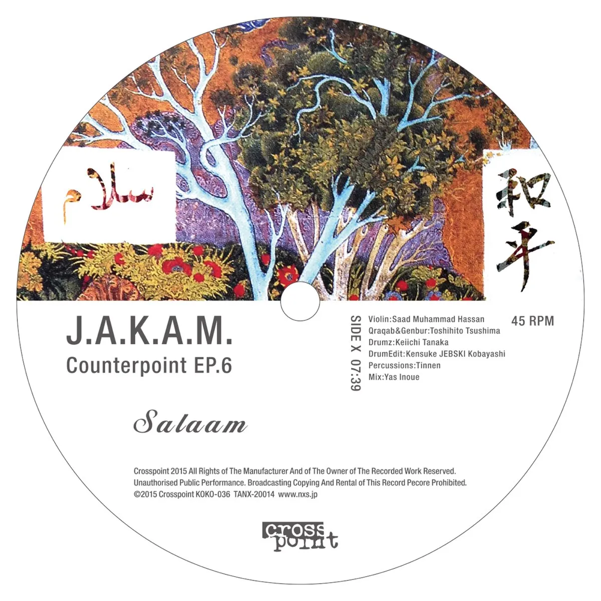 J.A.K.A.M. - Counterpoint EP.6 : 12inch