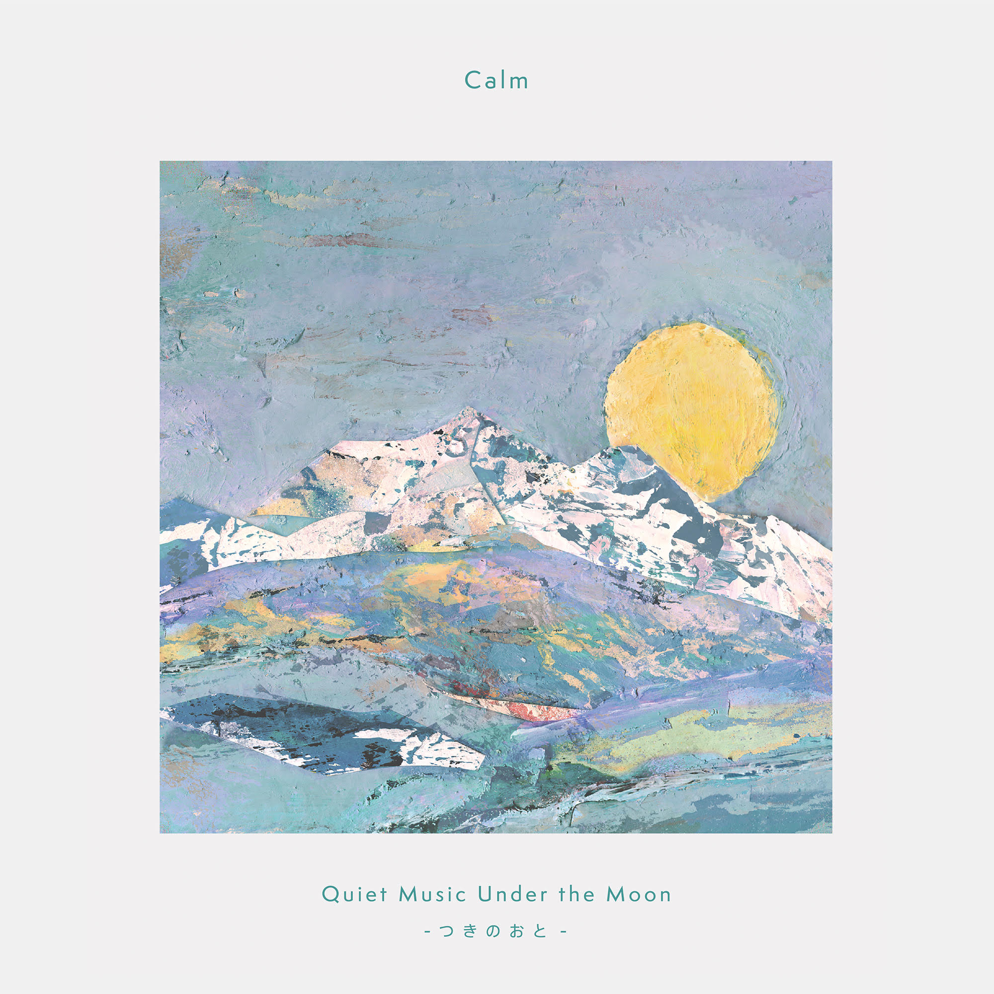 Calm - Quiet Music Under the Moon - つきのおと : LP