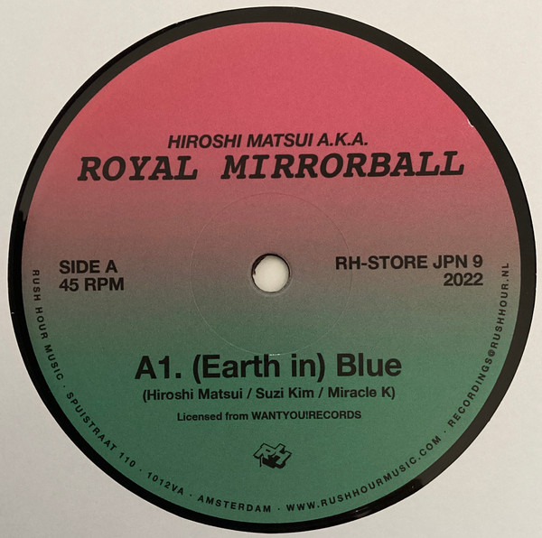 HIROSHI MATSUI aka Royal Mirrorball - (Earth In) Blue : 12inch
