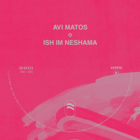 Avi Matos - Dub Im Neshama