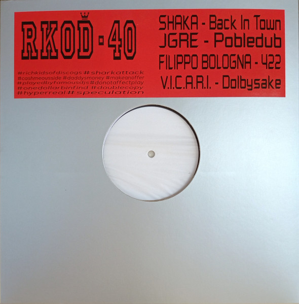 Various Artists - RKOD-40 : 12inch