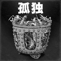 VARIOUS ARTISTS - Kodoku