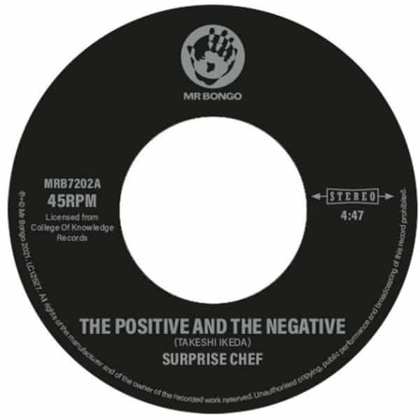 Surprise Chef / Minoru Muraoka - The Positive and The Negative : 7inch