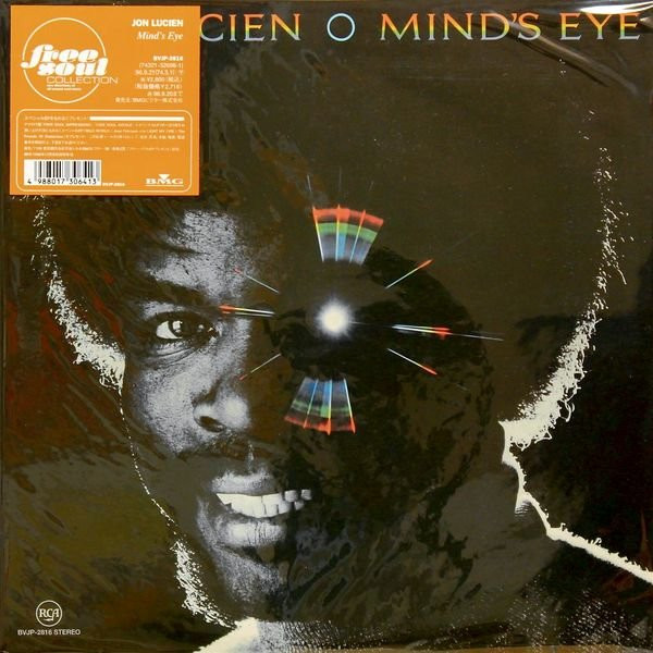 Jon Lucien - Mind's Eye : LP