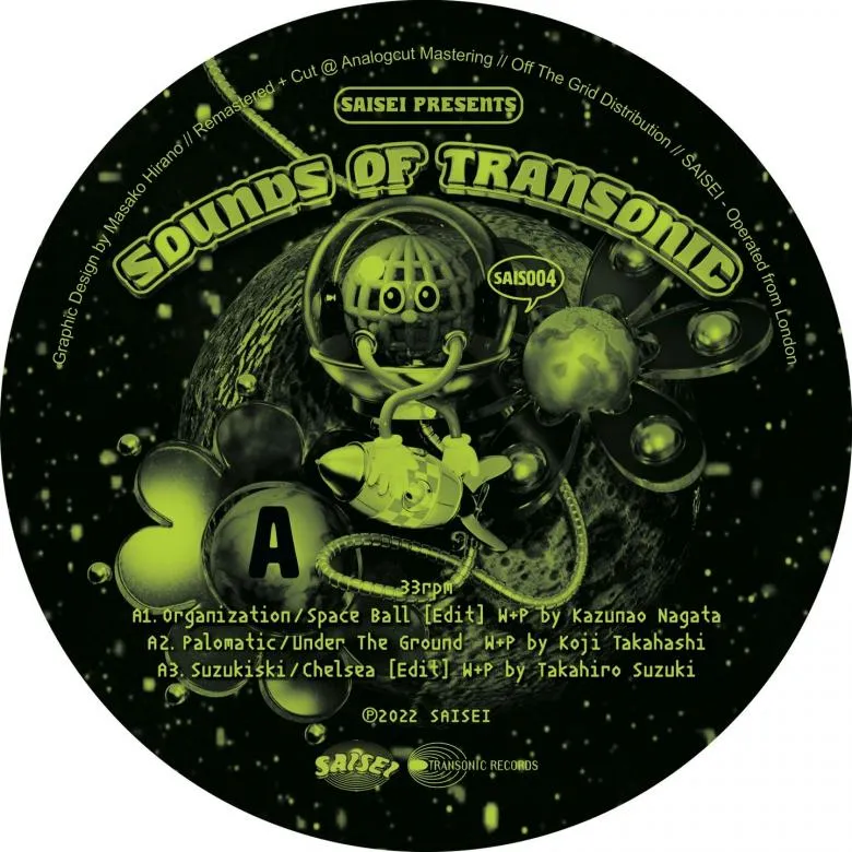 Various - Sounds Of Transonic : 12inch