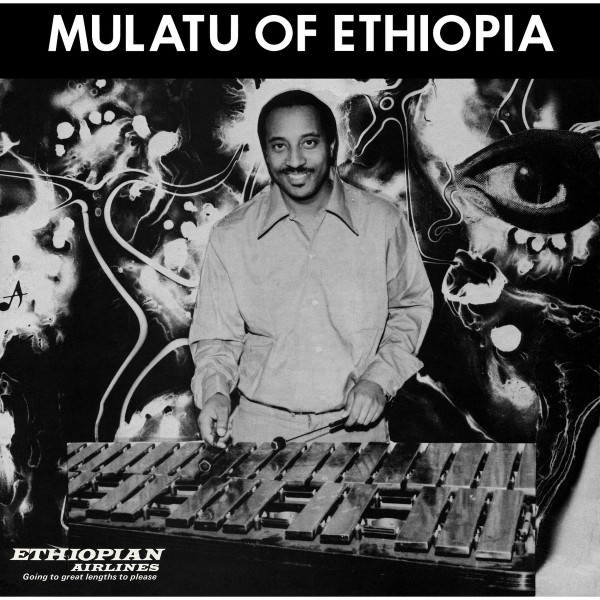 Mulatu Astatke - Mulatu Of Ethiopia : LP