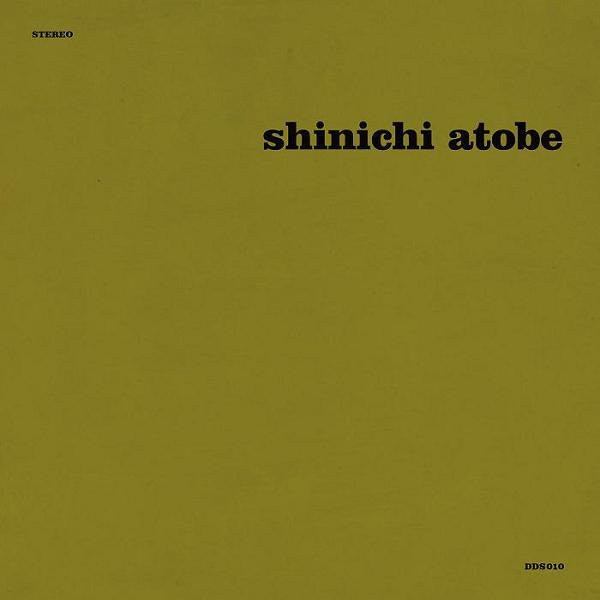 Shinichi Atobe - Butterfly Effect : 2LP