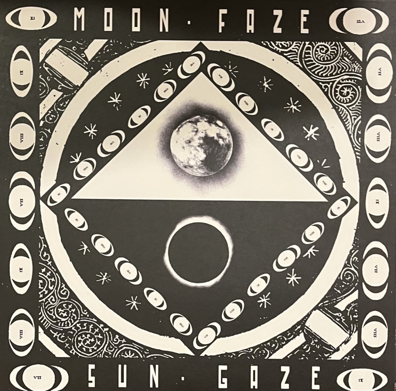 D.A.N. / NO MOON レコード 12inch Vinyl『NO MOON』 - D.A.N. | D.A.N.