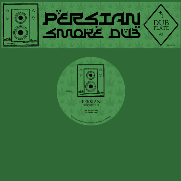 Persian - Dubplate #3: Smoke Dub : 10inch