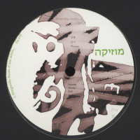 Pepe Bradock - Deep Burnt Edits