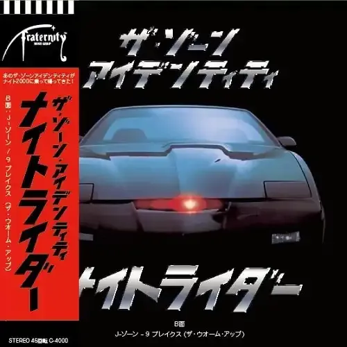 BROWSEDEPART citylights blues ナイト・ライダー 1/24 ナイトライダー ナイト 2000 K.I.T.T. SPM｜株式会社 青島