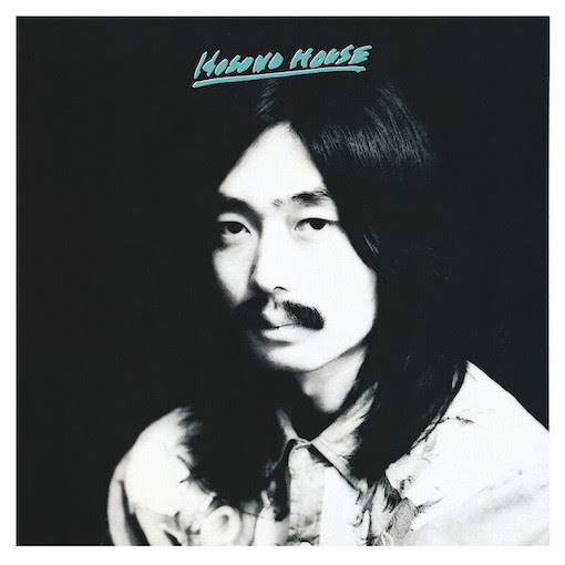 細野晴臣 - Hosono House : LP