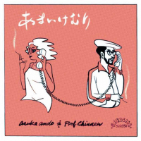 asuka ando & Professor Chinnen - あまいけむり