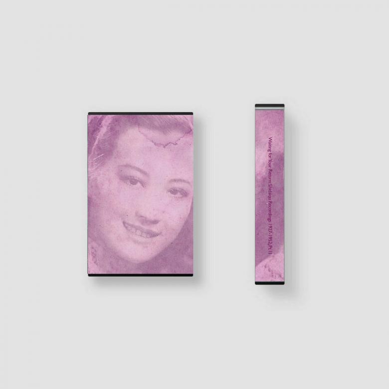 VA - Waiting for Your Return: A Shidaiqu Anthology 1927-1952, Pt. II : Cassette