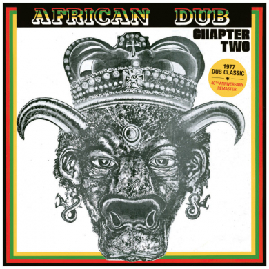 African Dub All-Mighty Jamaica盤 レコード（Joe Gibbs