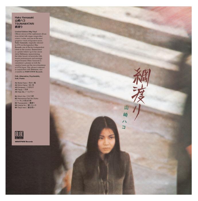 Hako Yamasaki - Tsunawatari (LP,180g,heavy 350gsm sleeve,stickers) : LP