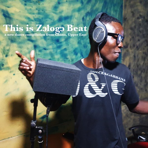 Various Artists - This Is Zologo Beat : LP