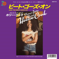 Prince Fatty & Hollie Cook - And The Beat Goes On (2023repress)
