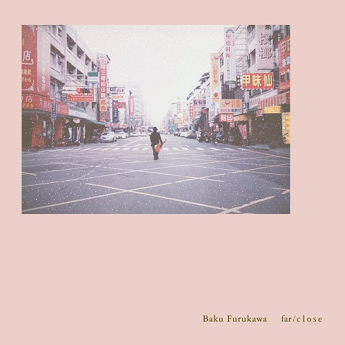 古川麦 - far/close : LP