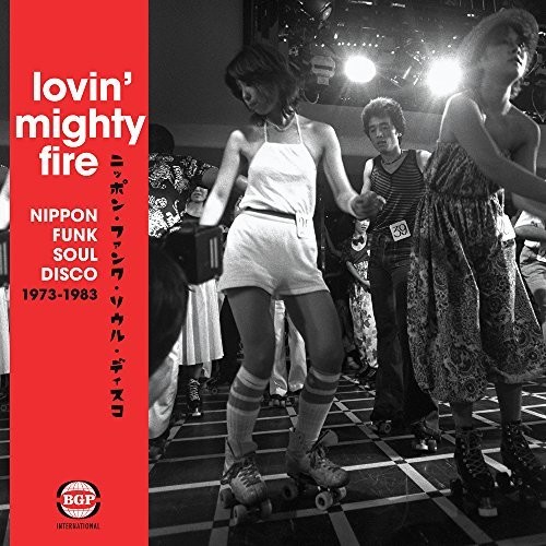 Various - Lovin' Mighty Fire -  Nippon Funk Soul and Disco : 2LP