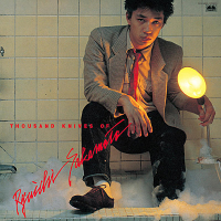 坂本龍一 - 千のナイフ