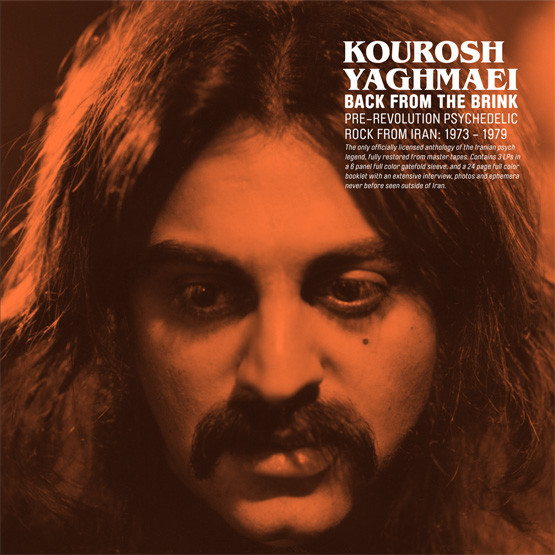 Kourosh Yaghmaei - Back From The Brink -Pre-Revolution Psychedelic Rock From Iran:1973-1979 : 7inch×4