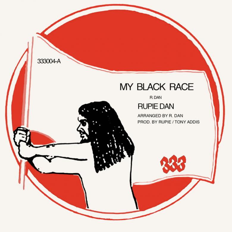 Rupie Dan - My Black Race : 12inch