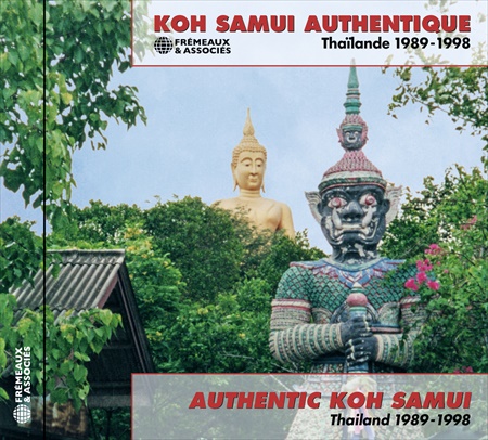 FRANÇOIS JOUFFA ET SUSIE JUNG-HEE JOUFFA - Authentic Koh Samui　ThaÏLand 1989-1998 : CD