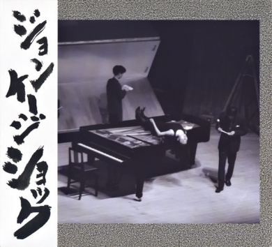 John Cage • Christian Wolff – John Cage • Christian Wolff
