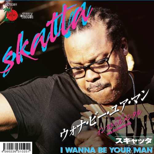 Skatta - I Wanna Be Your Man : 7inch