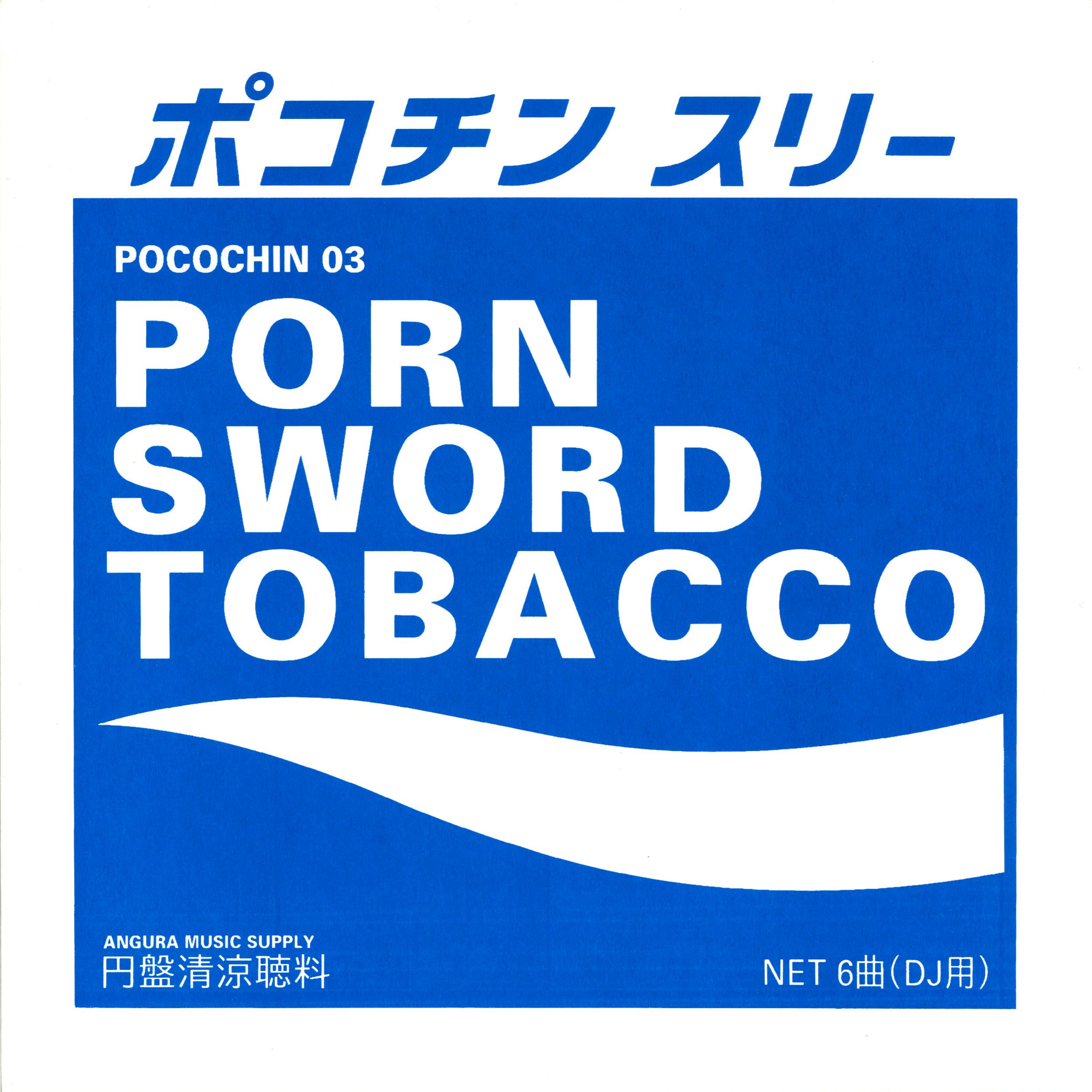 Porn Sword Tobacco - Pocochin 03 : LP