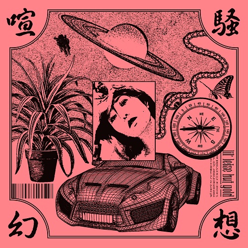 Lil' Leise But Gold,KM - 喧騒幻想 : LP