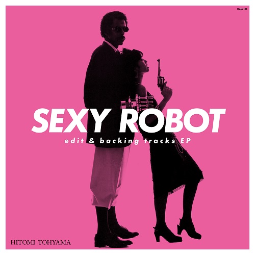 当山ひとみ - SEXY ROBOT edit & backing tracks EP : 12inch