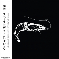 Ebi - Space Teddy Collection (2023 REPRESS)