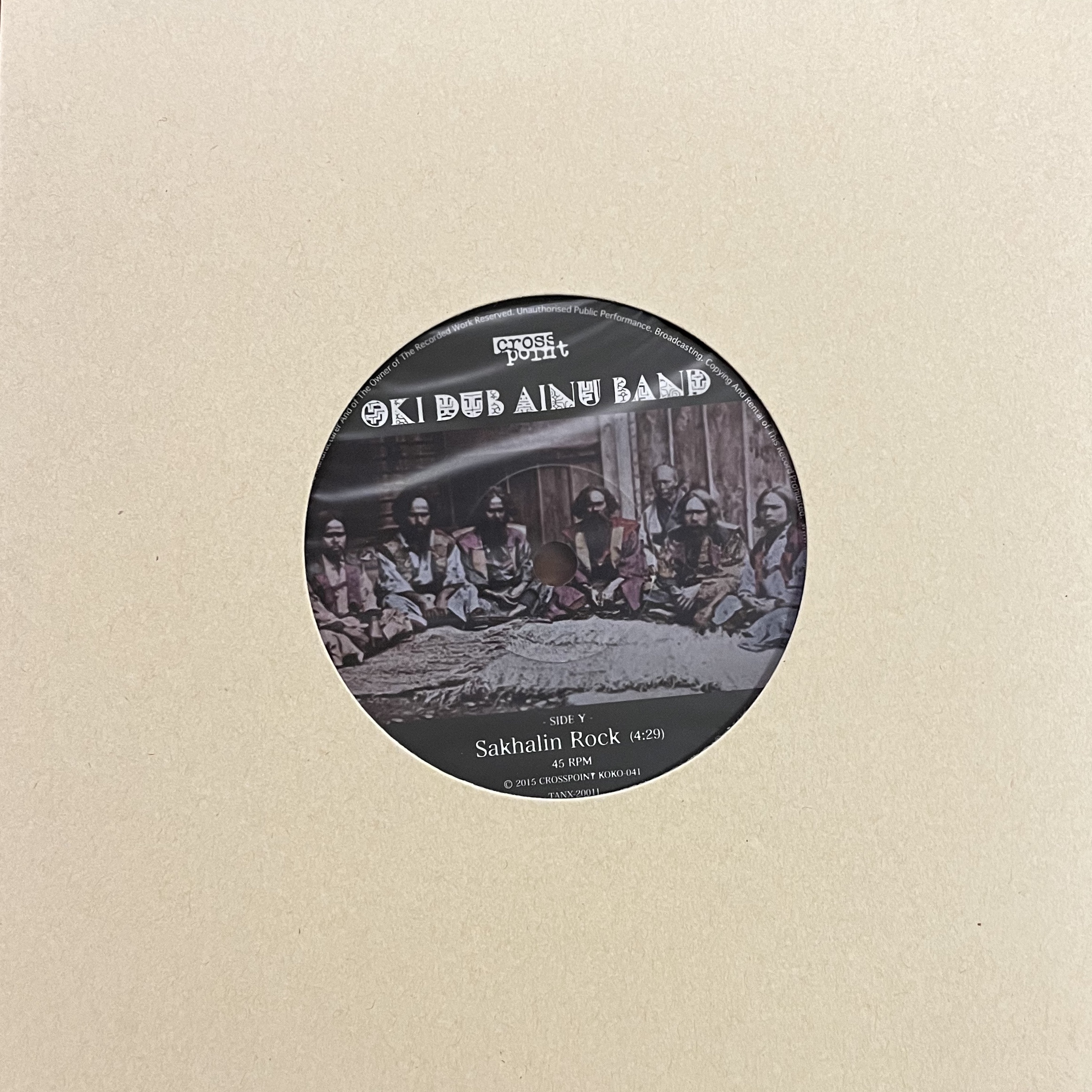 Oki Dub Ainu Band - Sakhalin Rock : 7inch