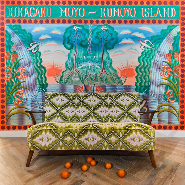 Kikagaku Moyo - Kumoyo Island : LP