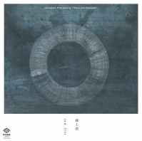 ind_fris - 森と雨 | Woods and Rain