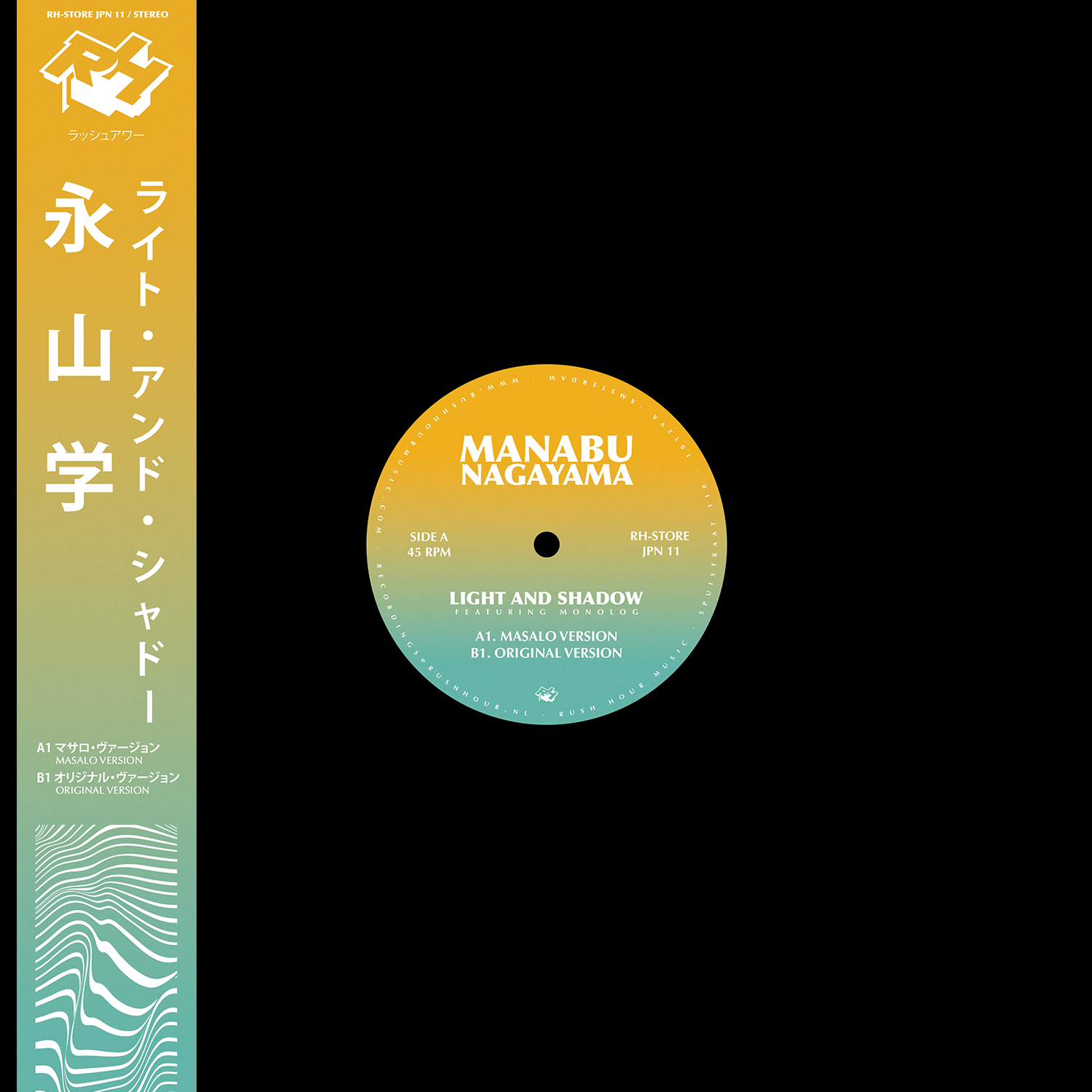 Manabu Nagayama - Light And Shadow (Masalo Version) : 12inch
