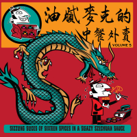 VA - Greasy Mike's Chinese Take
