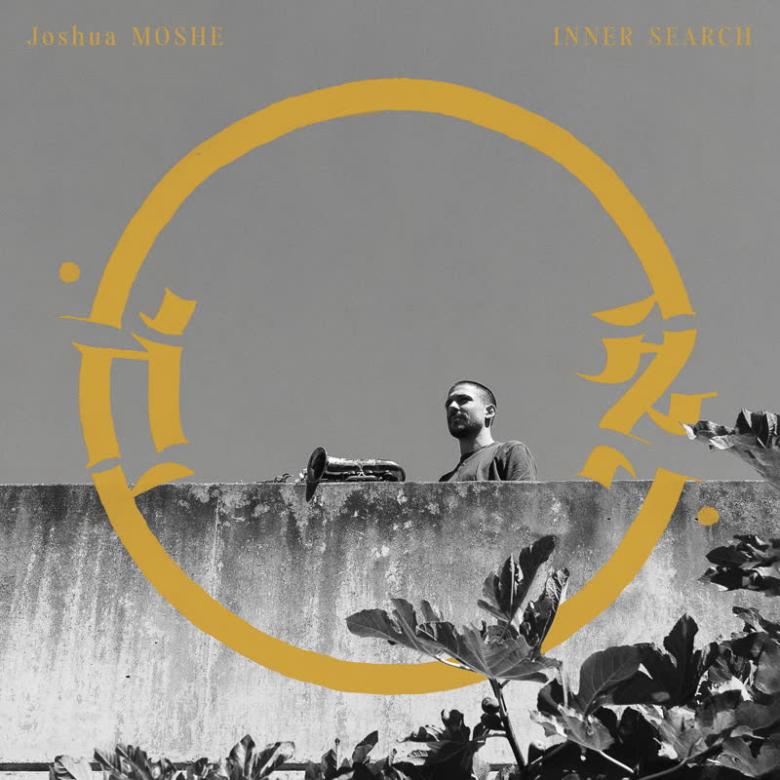 Joshua Moshe - Inner Search : LP